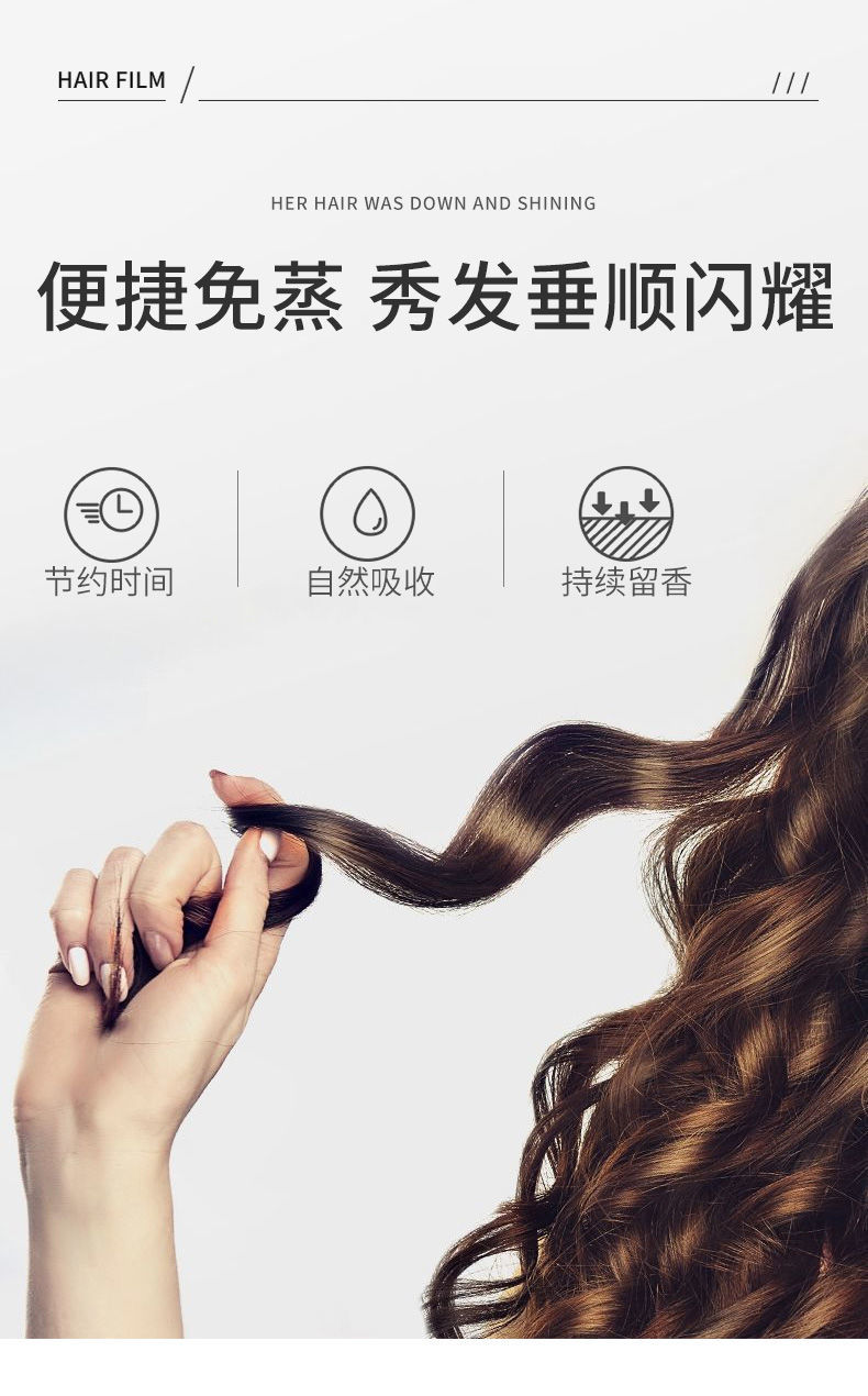 頭發(fā)護(hù)理產(chǎn)品海報(bào)設(shè)計(jì) 免費(fèi)素材與實(shí)用技巧