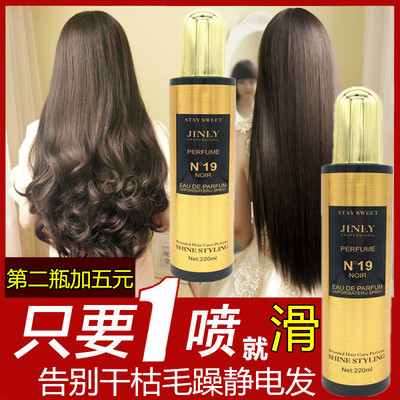 正品頭發護理營養液全方位評測與選購指南