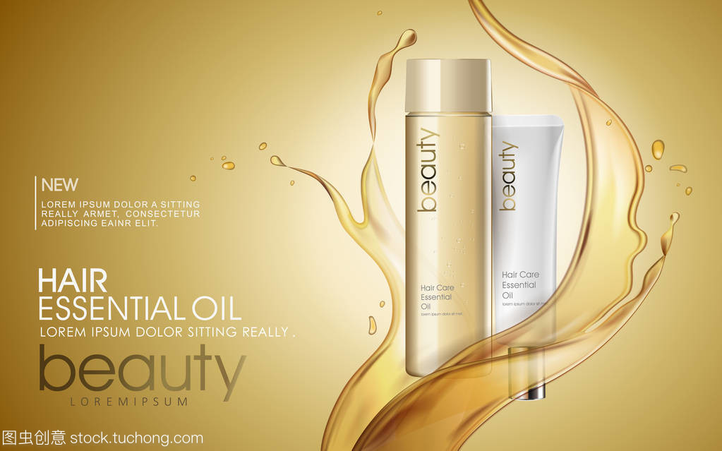 金色秀發，閃耀魅力——專業護發油廣告
