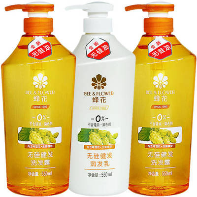 頭發(fā)造型扁塌尷尬,還不是因?yàn)槟銢]護(hù)理好&hellip;