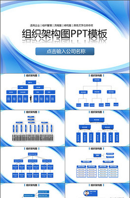 企業(yè)職位素材資源 提升招聘與管理的視覺(jué)呈現(xiàn)