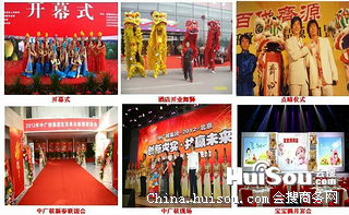 濟寧開業店慶與策劃服務全指南 專業演出、會展及禮儀公司批發價格分析