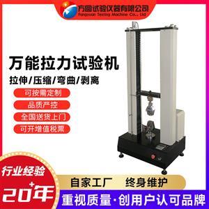 拉力試驗機 材料強度與質(zhì)量的精密守護者