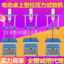 濟南新時代試金試驗機廠 以精密力學(xué)設(shè)備賦能工業(yè)制造新發(fā)展