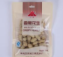 小包裝休閑食品 抓住消費者心理，提升銷售轉(zhuǎn)化率