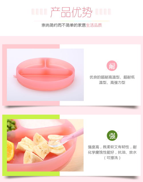 浙江北星科技 高品質(zhì)硅膠套裝碗，打造健康餐飲新體驗