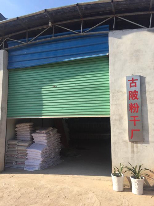 贛南匠心·古陂粉干 | 源自信豐的百年稻香，等您來(lái)嘗！